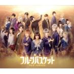 舞台 フルーツバスケット 2nd season(Blu-ray Disc)/(