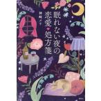 .. нет ночь. любовь место person ./ бог мыс meli( автор )