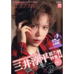 コンプティーク(2023年11月号) 月刊誌/KADOKAWA　