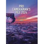  Pro камера man FILE(2024)/ цвет z( сборник человек )