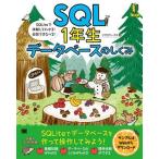 SQL1 год сырой база даннных. ...SQLite. body . делать понимать! разговор .. кастрюля .!/li вентилятор ks( автор )
