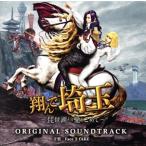  фильм [ sho .. Saitama ~ Biwa-ko .. love ....~] оригинал * саундтрек /Face 2 fAKE