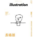 illustration(No.240 2023 12) сезон . журнал /. свет фирма 