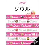  душа lalachita/JTBpa желтохвост sing( сборник человек )