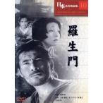 . сырой ./ чёрный . Akira ( постановка )