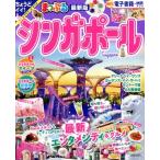 ma... Singapore новейший версия .... журнал /. документ фирма ( сборник человек )