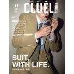 CLUEL homme(vol.44 2023 11) не установленный срок журнал / The * книги pa желтохвост sing