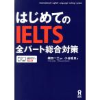  впервые .. IELTS все часть обобщенный меры / маленький .. хорошо ( автор ),. рисовое поле один три (..)