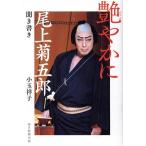  глянец . краб хвост сверху ... спросив документ ./ маленький шар ..( автор )