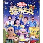 [... san .....] Family концерт ~ звезда пустой концерт .......~(Blu-ray Disc)/( Kids ),