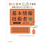  основы информационные технологии человек . глаз B начинающий . соответствие требованиям возможен знания . реальный сила . надежно ..../ замок рисовое поле соотношение ..( автор )