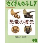  ежемесячный много. ...(12 2023 год 12 месяц номер ) ежемесячный журнал / удача звук павильон книжный магазин 