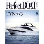 PerfectBOAT(12 DEC 2023) ежемесячный журнал / Tokyo календарь 