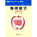  физика математика больше ремонт . версия ... текст серии - физика / Matsushita .( автор ),. часть дракон магазин (..),
