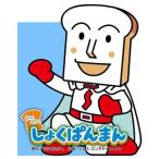  Mini Mini ....... везде Anpanman Mini книжка 8/......( оригинальное произведение ), TOM`S *enta