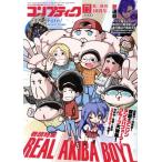  comp чай k(2023 год 12 месяц номер ) ежемесячный журнал /KADOKAWA