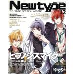 Newtype(DECEMBER 2023 12) ежемесячный журнал /KADOKAWA