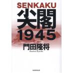 ..1945/. рисовое поле ..( автор )