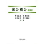  мельчайший минут сложенный минут больше . версия / высота склон хорошо история ( автор ), высота ...( автор ), Kato правильный мир ( автор ), чёрный дерево место правильный замок 
