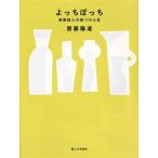 yo..... семья 4 человек. 4 .. жизнь /. глициния . дорога ( автор )