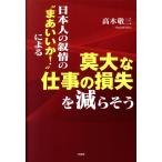  день сам. ... *.....!~ по причине . большой . работа. потеря ... похоже / высота дерево . три ( автор )