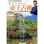  дерево внизу Leon. .... вы - ... будущее . есть TJ MOOK/ дерево внизу Leon (..)