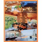  Kansai из line ...... хочет новый .LMAGA MOOK/ столица Hanshin L журнал фирма ( сборник человек )