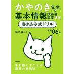ka.. .. сырой. основы информационные технологии человек .. основа вписывание тип дрель (. мир 06 год )/. дерево толщина (..)