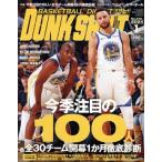 DUNK SHOOT(No.372 2024 год 1 месяц номер ) ежемесячный журнал / Япония спорт план выпускать фирма 