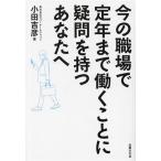  сейчас. работа место .. год до ..... сомнение . иметь вы ./ маленький рисовое поле ..( автор )