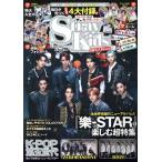 K-POP FAN(vol.022) G-MOOK/ジーウォーク(編者)