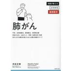 ... рука ., излучение терапевтические, фармакотерапии,.. период терапия . последующий жизнь, деньги. .., повторный departure * вращение .. предотвратить мудрость собственный ...