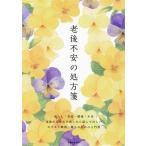 . после не дешево. место person . жизнь * красота * здоровье * деньги . после .. став . как только сделать прочитав ...moyamoya аннулирование, обеспечивать поэтому. инструкция /