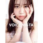 VOICE VISTA magazine(vol.01) date .../.. фирма ( сборник человек )