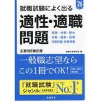  тесты при приеме на работу . хорошо выходить способность *. работа проблема (*26)/ устройство на работу меры изучение .( сборник человек )