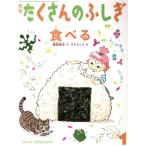  ежемесячный много. ...(1 2024 год 1 месяц номер ) ежемесячный журнал / удача звук павильон книжный магазин 