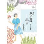  мой источник . история Note /....( автор )