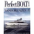 PerfectBOAT(1 JAN 2024) ежемесячный журнал / Tokyo календарь 