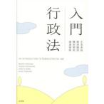  введение административное право / правильный дерево . длина ( автор ), доска ...( автор ), ширина рисовое поле Akira прекрасный ( автор ), море дорога . Akira ( автор )