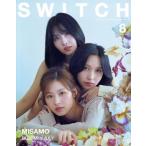 SWITCH(Vol.41 No.8) MISAMO BLOOM IN JULY/スイッチ・パブリッシング(編者)