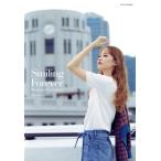  звезда способ ... фото книжка Smiling Forever Takara zukaMOOK/ звезда способ ...( звезда )