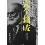 . дешево .... мнение . Haba do университет Ram The year ... совершенно теория поломка ..*. дешево .. год сезон .. договор . было /J. Mark *la