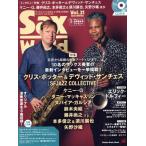 Sax World(Vol.31) специальный выпуск . Takumi из обсуждаемый новый . художник до,10 название. sax . человек. новейший inter вид . один . размещение 