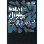  сырой .AI. маленький .... поменять .?/. рисовое поле ..( автор )