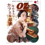 OZmagazine(1 Jan.2024 No.621) ежемесячный журнал / Starts выпускать 