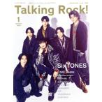 Talking Rock!(No.135 1 JANUARY 2024). ежемесячный журнал /to- King блокировка 