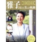 ...30 год память ..... прекрасный .. траектория . futoshi .. как. . дефект из . после .. как блеск . брать ... до TJ MO