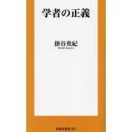 . человек. правильный .. тутовик фирма новая книга 487/.. Британия .( автор )