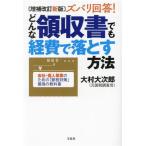  zubari ответ! какой квитанция о получении тоже расходы .... способ больше . модифицировано . новый версия фирма * частное лицо проект поэтому. [. налог меры ] сильнейший учебник 
