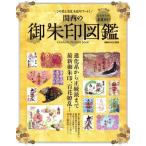  Kansai. .. печать иллюстрированная книга ..MOOK Kansai /..( сборник человек )
